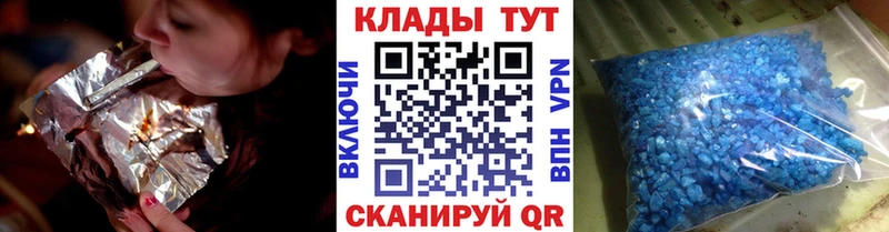 Сколько стоит Королёв Гашиш Кокаин Alpha PVP Мефедрон