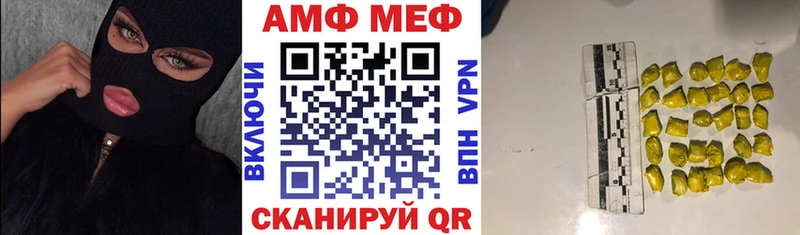 даркнет сайт  Королёв  Amphetamine Premium 