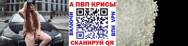 Alpha-PVP СК КРИС  Королёв 