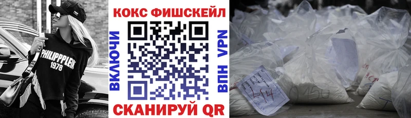 COCAIN 97%  Королёв 
