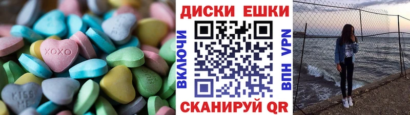 закладка  Королёв  ОМГ ОМГ ссылки  Экстази 300 mg 