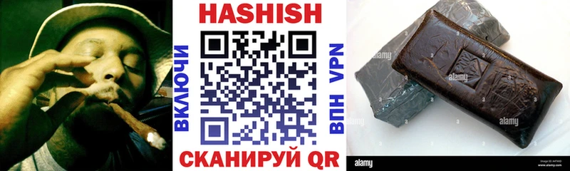 купить  цена  Королёв  Гашиш гашик 