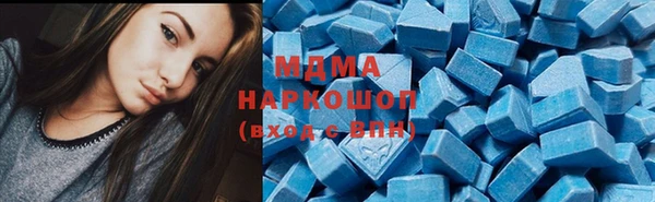 мефедрон мука Волоколамск