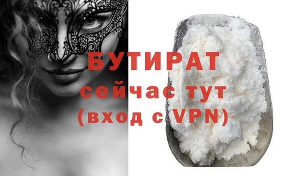 ПСИЛОЦИБИНОВЫЕ ГРИБЫ Володарск