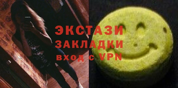 скорость Волосово