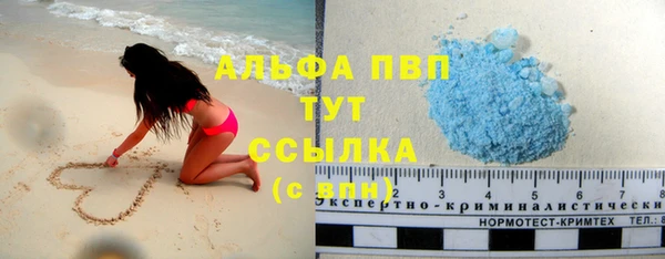 мефедрон мука Волоколамск