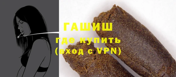 мефедрон мука Волоколамск