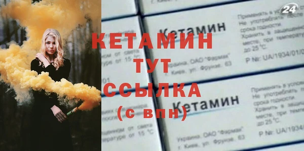ПСИЛОЦИБИНОВЫЕ ГРИБЫ Володарск