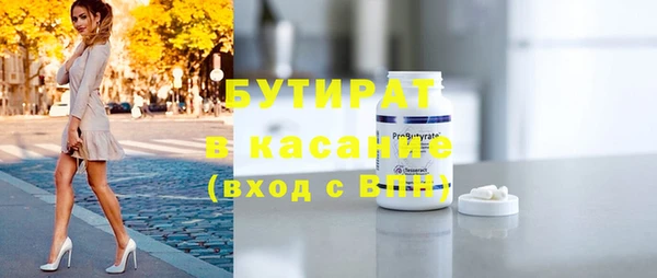 ПСИЛОЦИБИНОВЫЕ ГРИБЫ Володарск