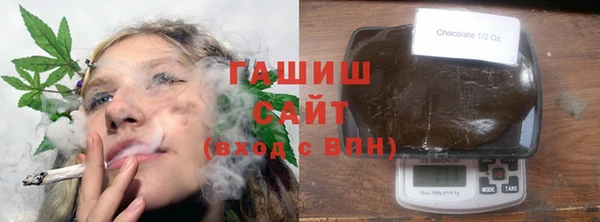 мефедрон мука Волоколамск