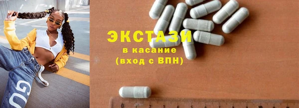 ПСИЛОЦИБИНОВЫЕ ГРИБЫ Володарск