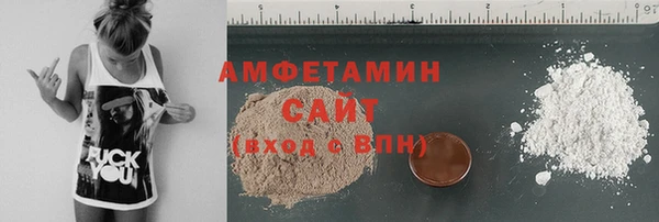 мефедрон мука Волоколамск