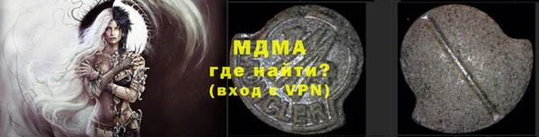 ПСИЛОЦИБИНОВЫЕ ГРИБЫ Володарск