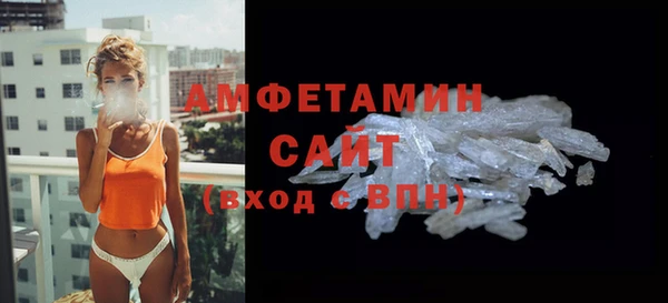 скорость Волосово