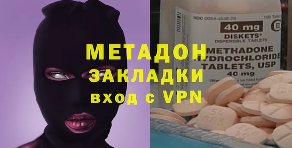 ПСИЛОЦИБИНОВЫЕ ГРИБЫ Володарск