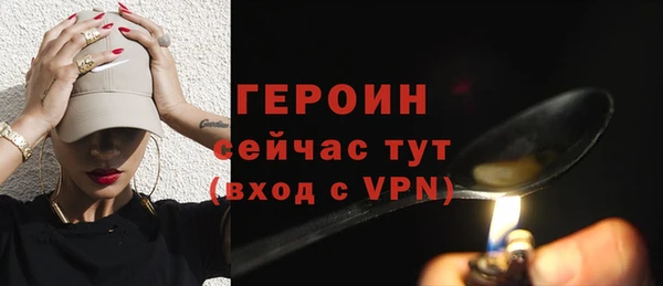 ПСИЛОЦИБИНОВЫЕ ГРИБЫ Володарск