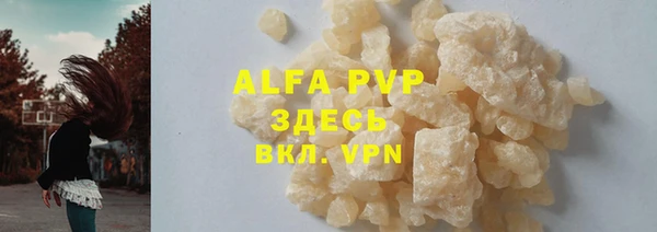 мефедрон мука Волоколамск
