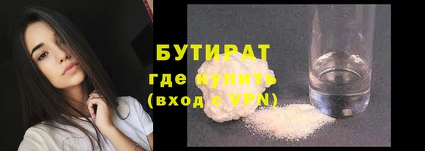 мефедрон мука Волоколамск