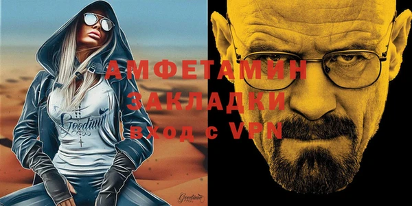мефедрон мука Волоколамск