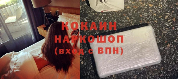 мефедрон мука Волоколамск