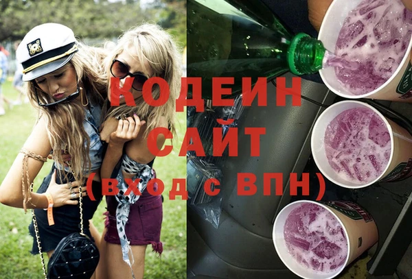 мефедрон мука Волоколамск