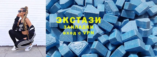мефедрон мука Волоколамск