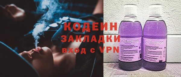 ПСИЛОЦИБИНОВЫЕ ГРИБЫ Володарск