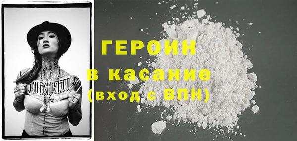 мефедрон мука Волоколамск