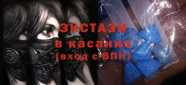 скорость Волосово