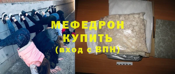 скорость Волосово