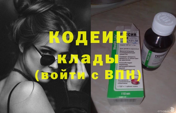 скорость Волосово