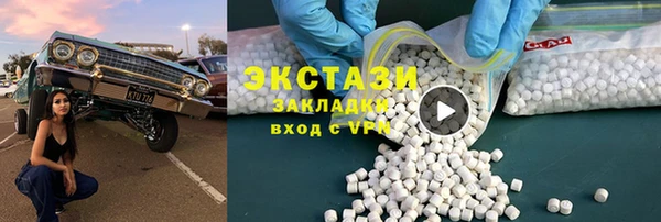 ПСИЛОЦИБИНОВЫЕ ГРИБЫ Володарск