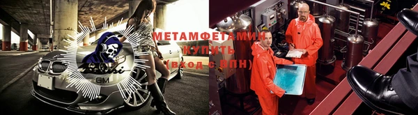 мефедрон мука Волоколамск