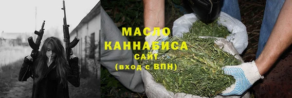 мефедрон мука Волоколамск