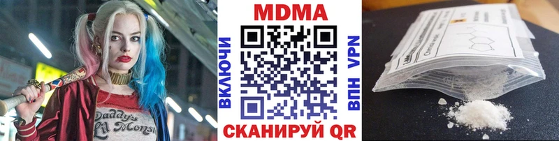 наркотики Королёв MDMA молли