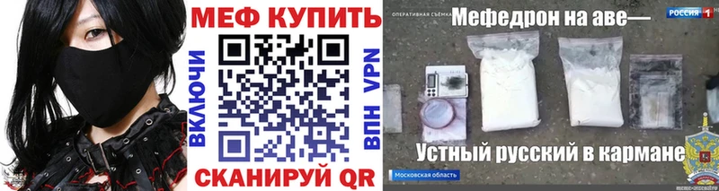 МЕФ мука Королёв