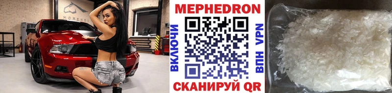 Мефедрон VHQ  Королёв 