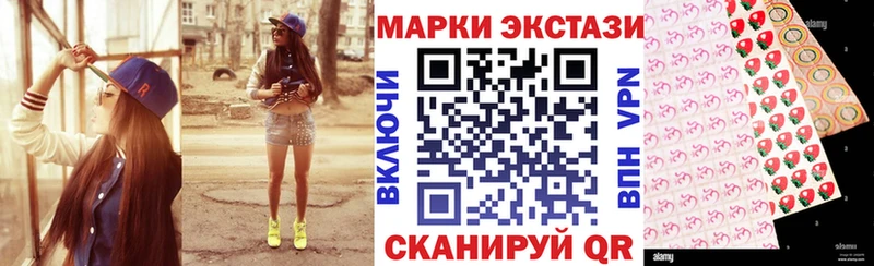 blacksprut вход  Королёв  Марки N-bome 1,8мг 