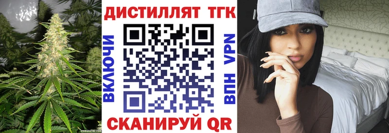 ТГК THC oil  цена наркотик  Королёв 